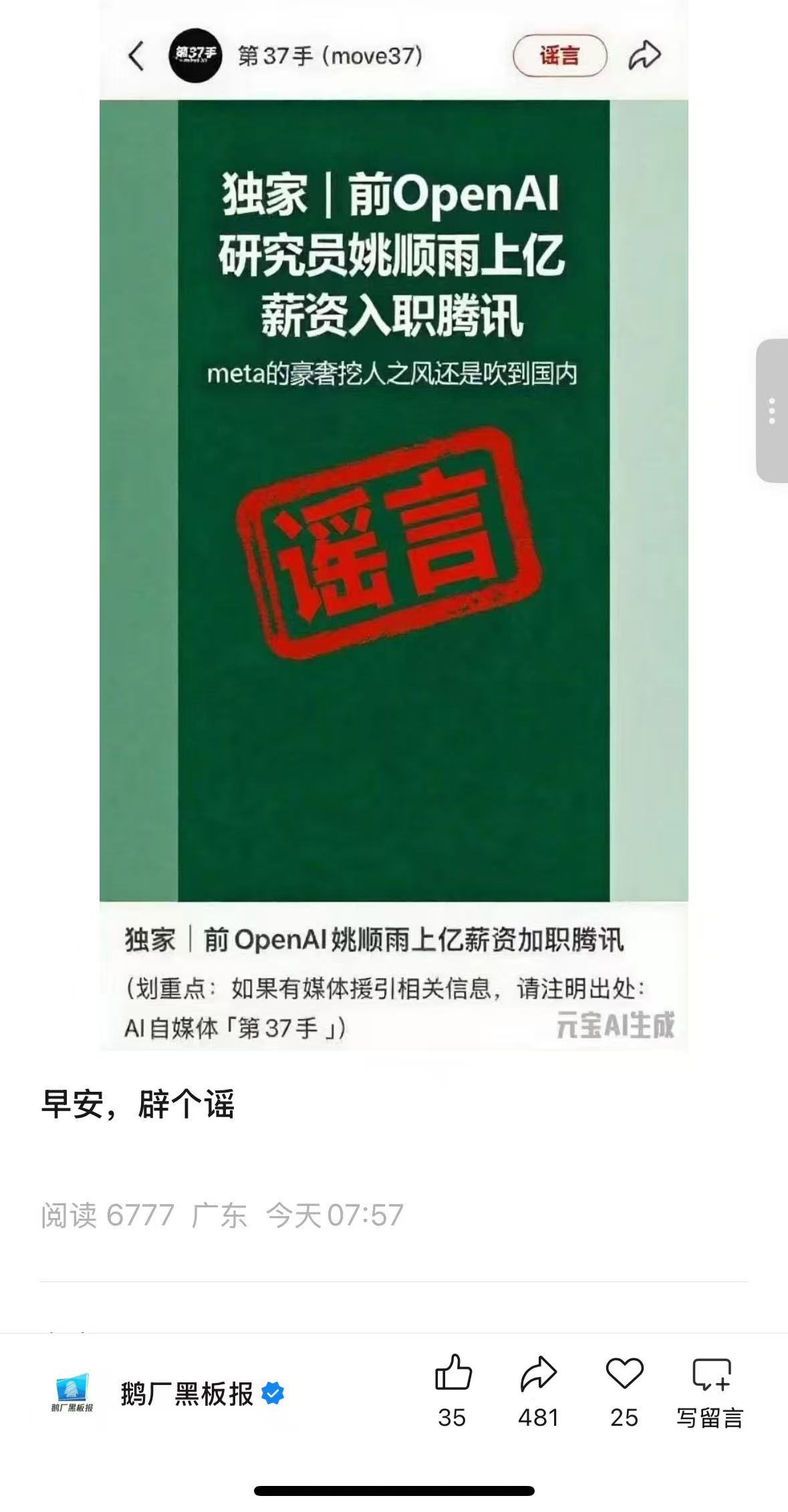 微信圖片_20250912090300_103_343.jpg