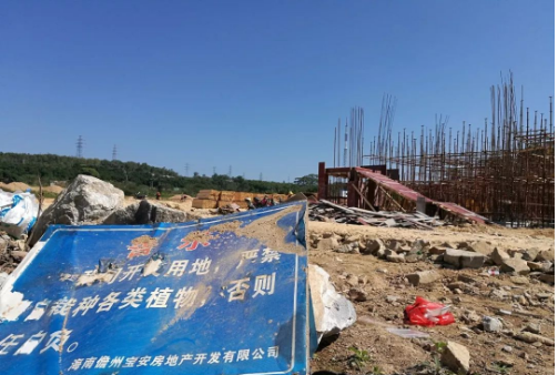 1530868500493041113.png 中国宝安.png