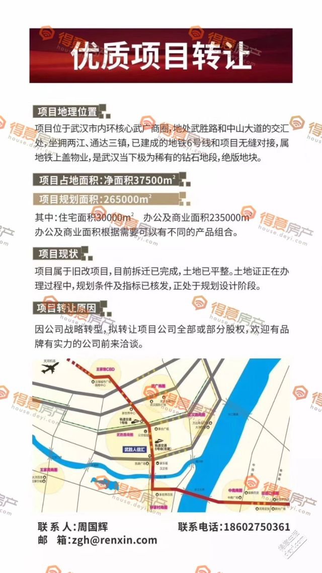 微信图片_20180808104353.jpg