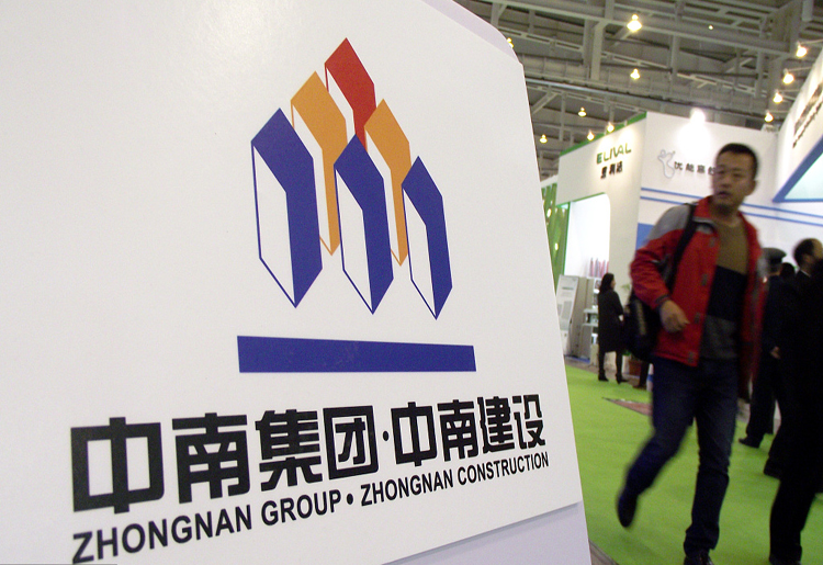 中南建设.jpg