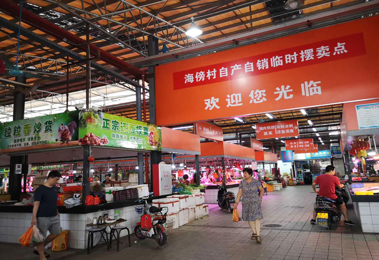 亚运城农贸市场.jpg