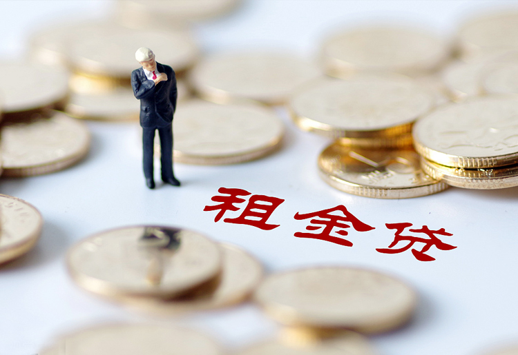 1535450135103069715.jpg 8.28 租金贷大图.jpg
