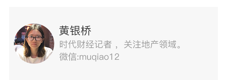 黄银桥.jpeg