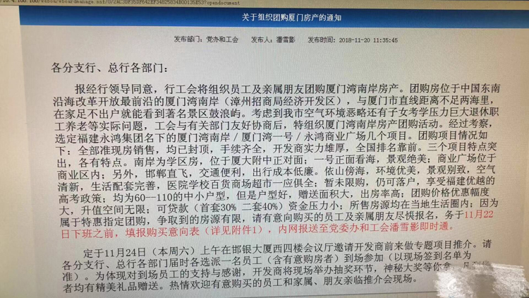 邯郸银行.jpg