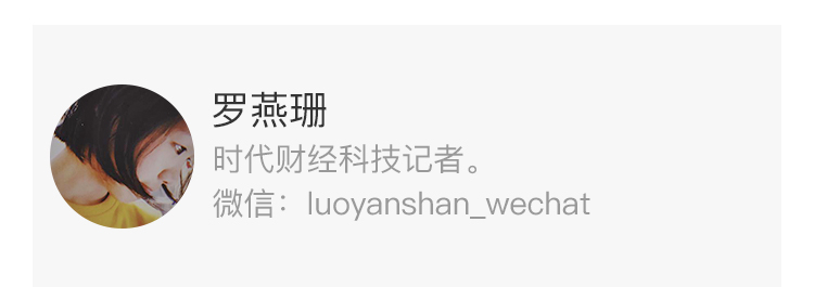 罗燕珊.jpg