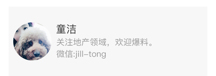 童洁.jpg