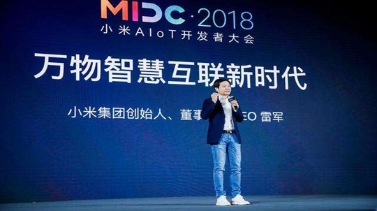 1543544521154029865.jpg 小米.jpg