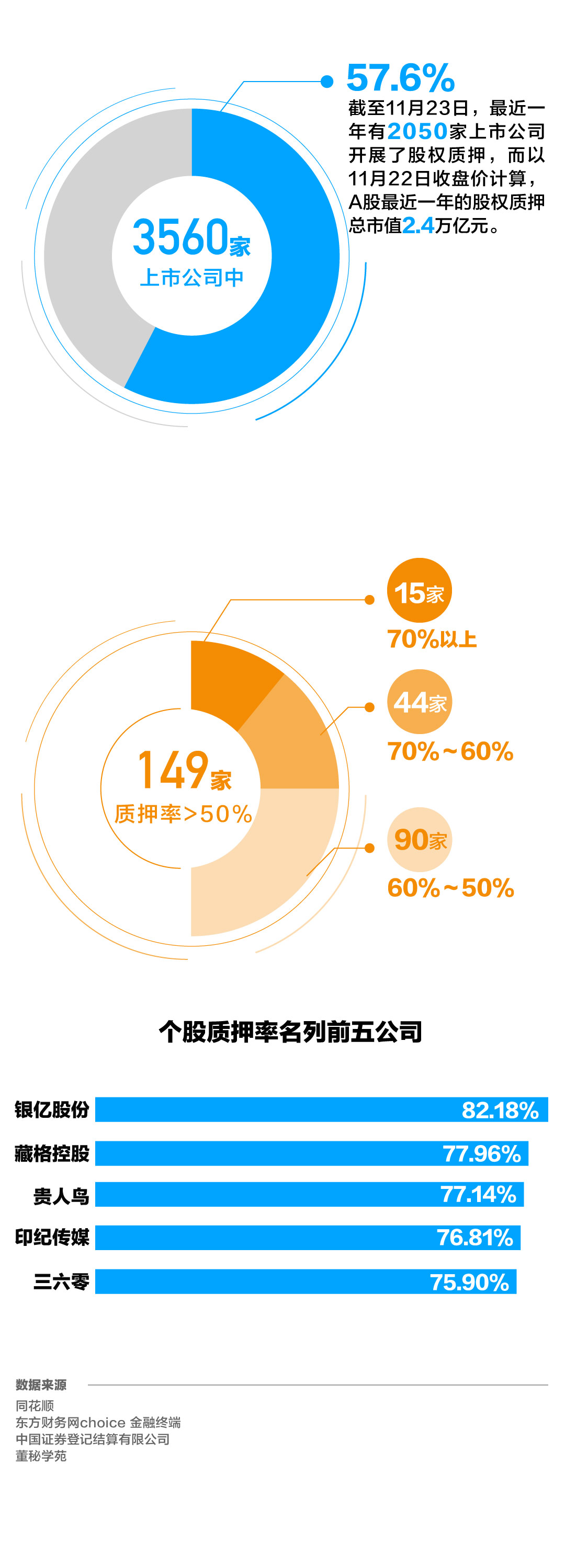 1543559514506048151.jpg 微信图片_20181130143137.jpg