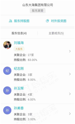 微信图片_20181130150941.png