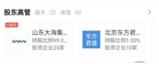 微信图片_20181130150953.png