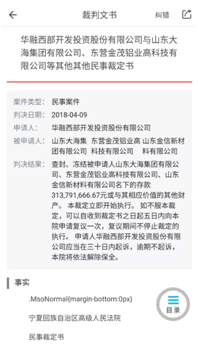 微信图片_20181130151008.png