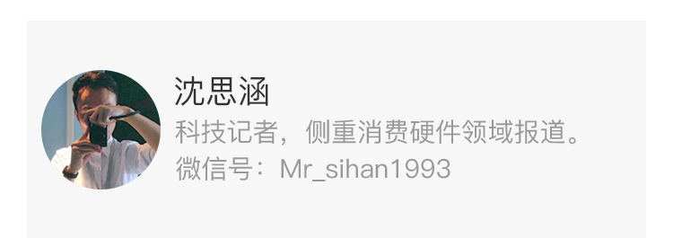 1544067723927038809.jpg 沈思涵.jpg