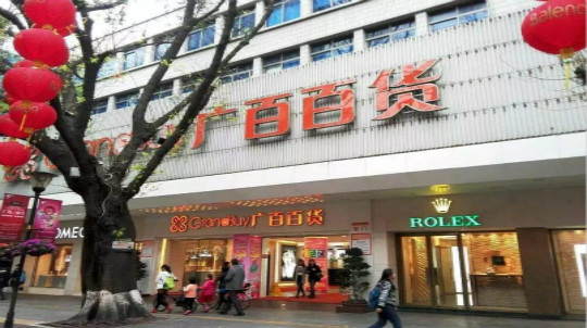 1545729534075035525.jpg 广百缩略_meitu_12.jpg