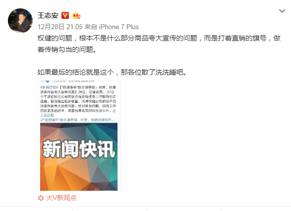 微信图片_20181229141406.png