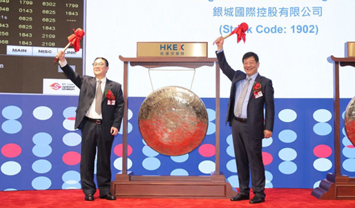 银城国际.jpg
