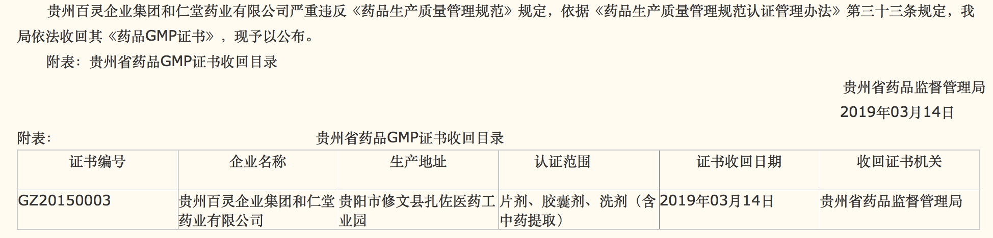 Screen Shot 2019-03-28 at 6.46.45 PM.png