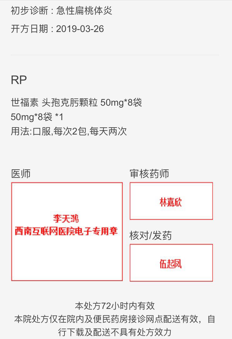 微信图片_20190401193937.jpg