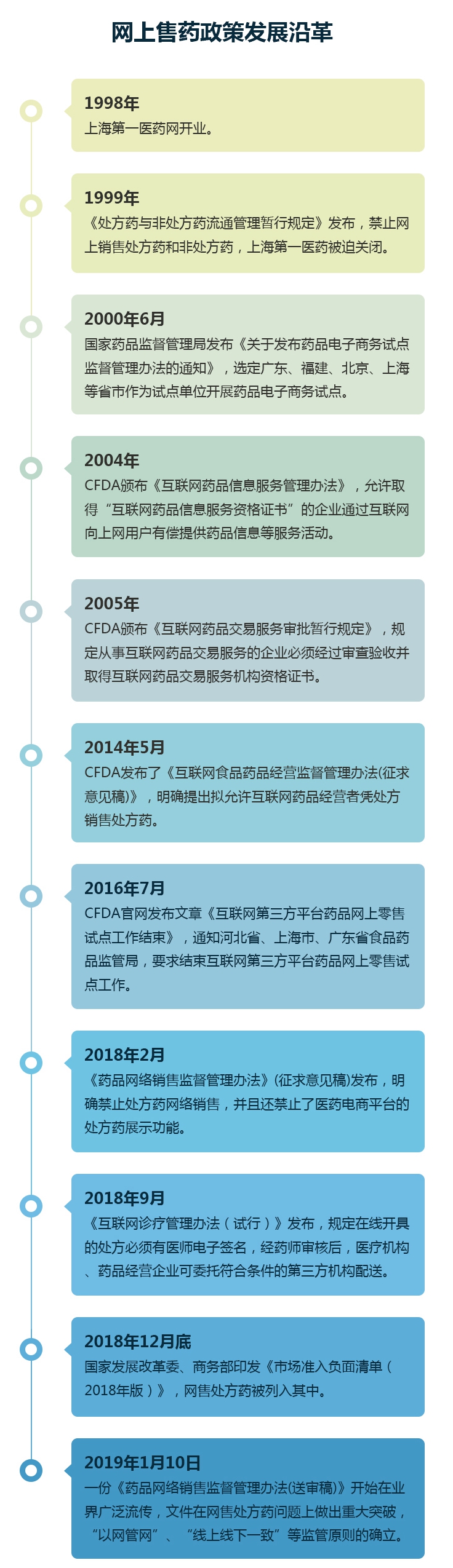 微信图片_20190327144057.jpg