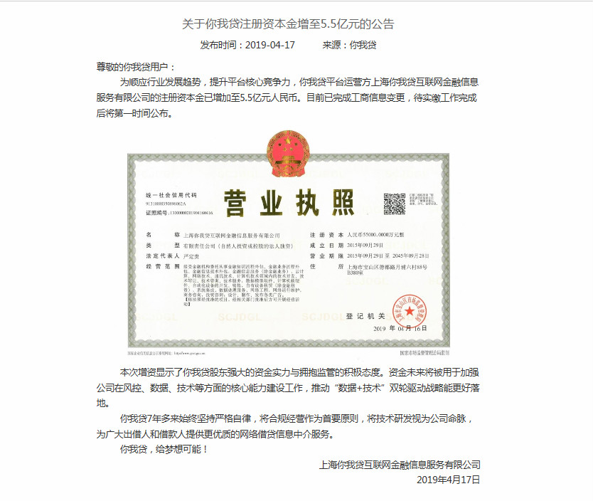 公告.jpg