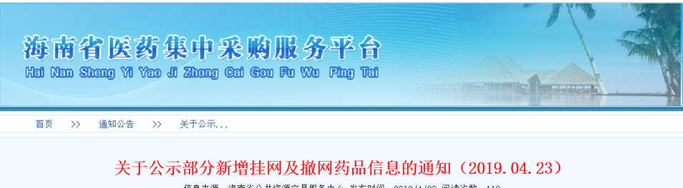 Screen Shot 2019-04-24 at 11.40.36 PM.png