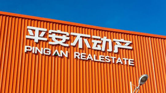 平安不动产.jpg