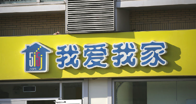 我爱我家.jpg