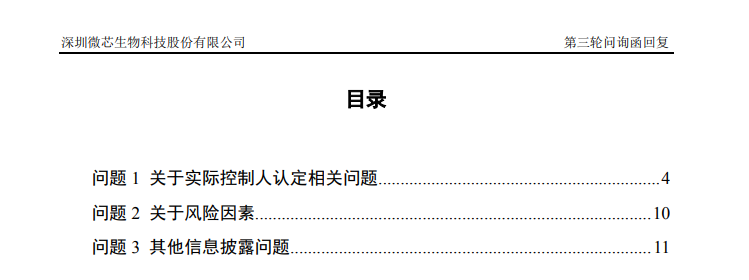 1559011686146085427.png 微信图片_20190528104757.png