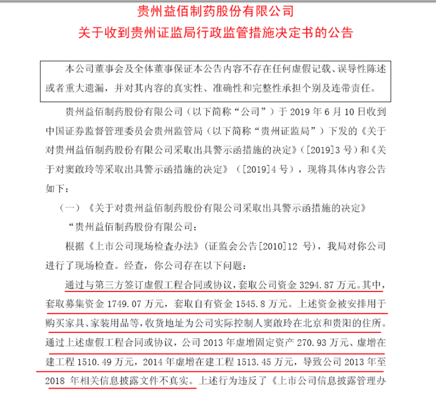 Screen Shot 2019-06-14 at 8.38.59 AM.png