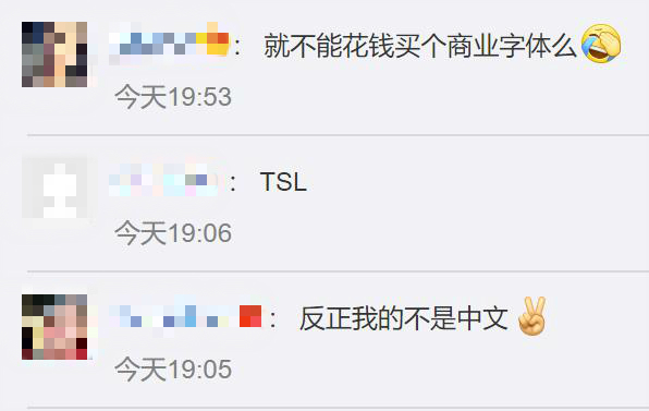 TSL_meitu_1.jpg