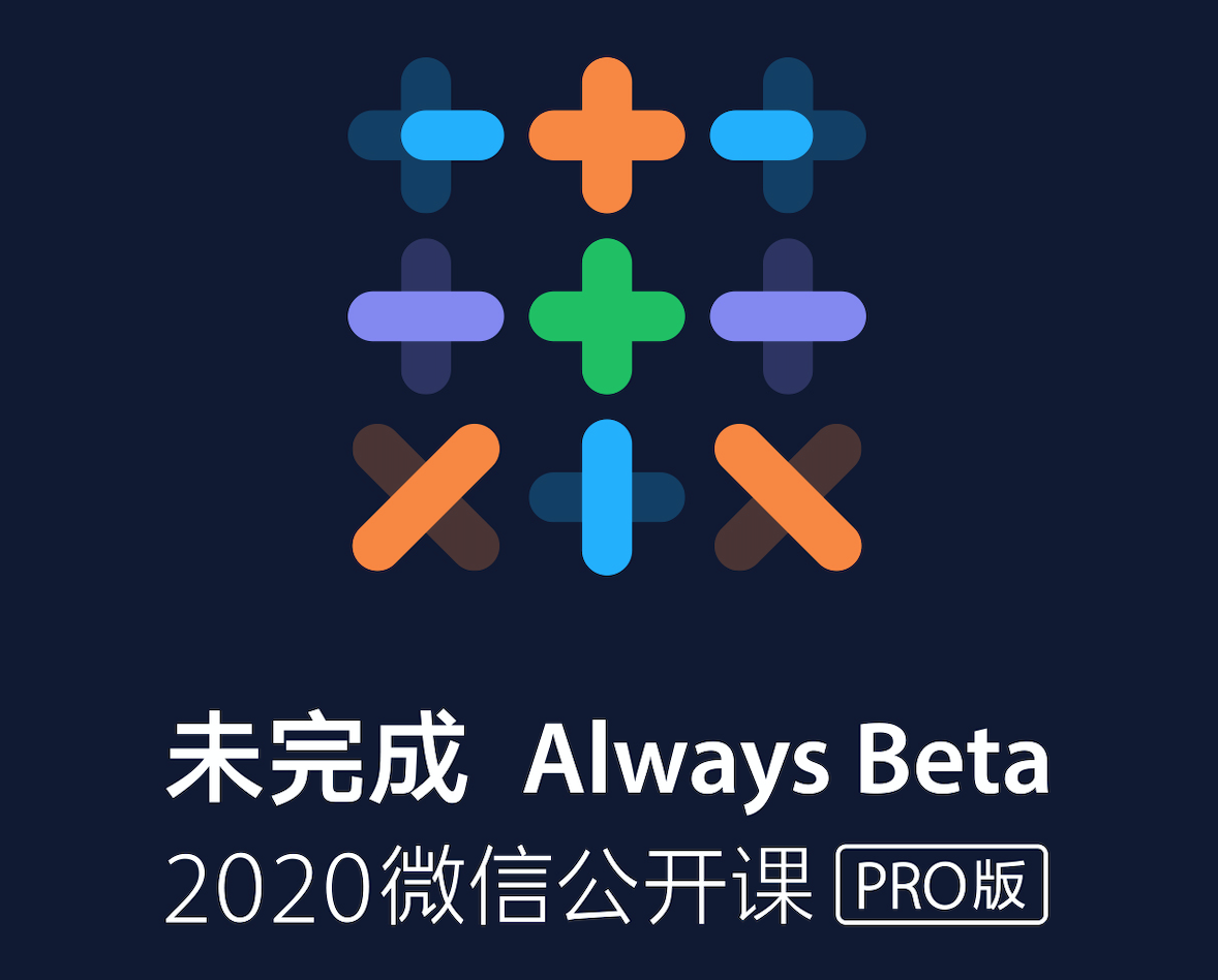 WX20191205-172453@2x.png