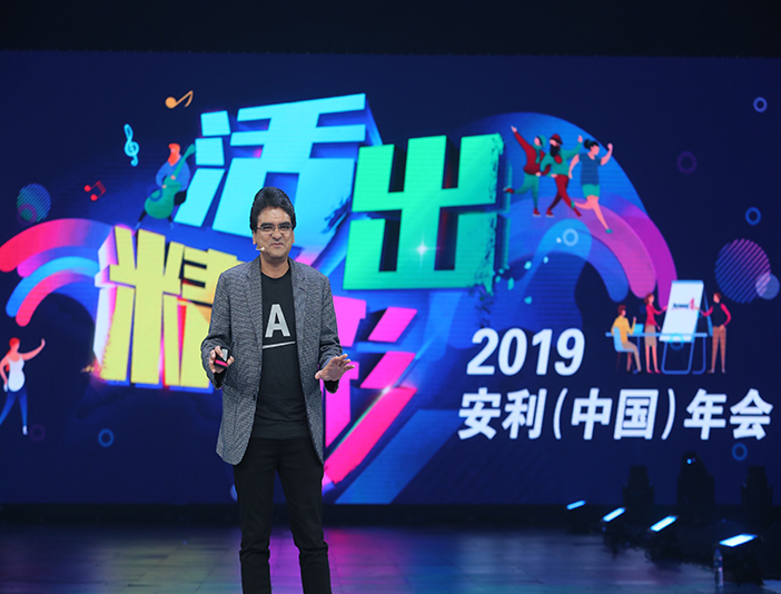 安利全球首席执行官潘睦邻在2019安利中国年会发表演讲2.jpg