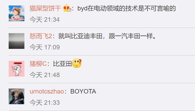 比亚迪.jpg