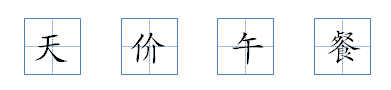 333.png