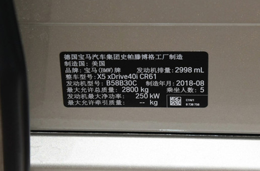 800x0_1_q95_autohomecar__ChsEmlwDqb2AOvuzAAWfCcmeDww479.jpg