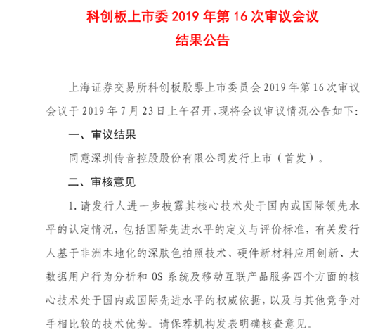 传1.png