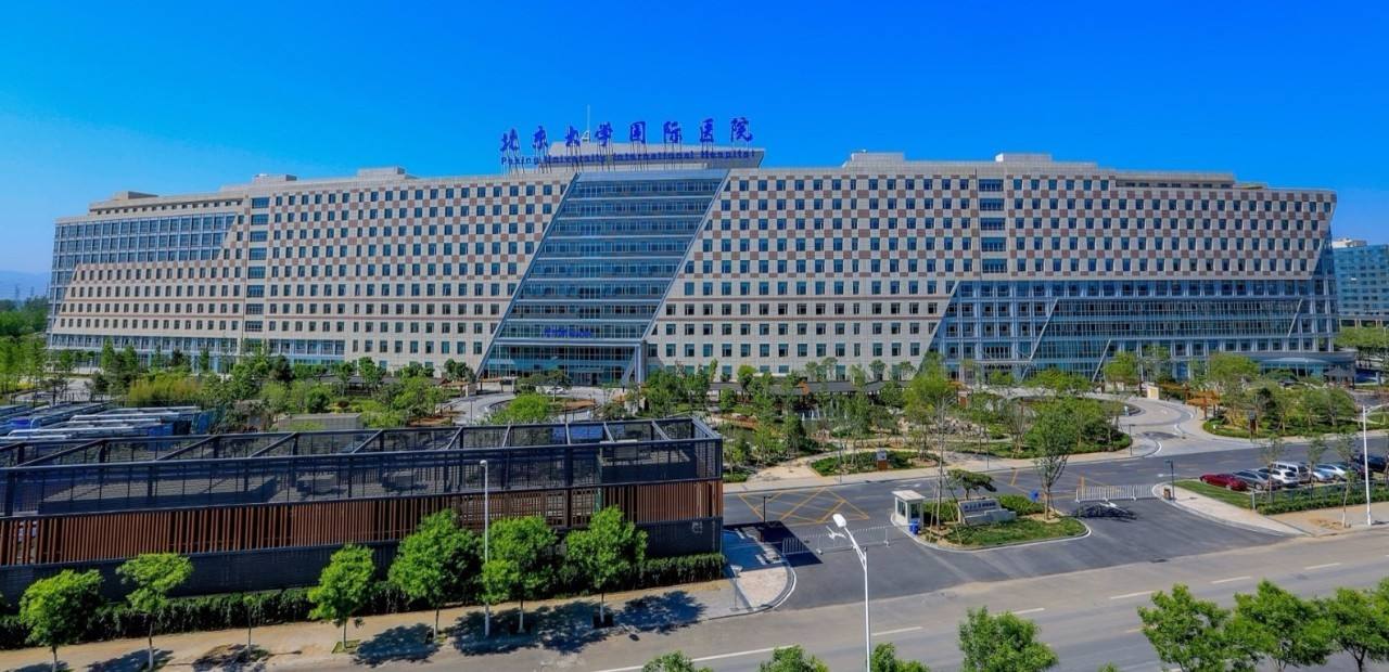 北京大学国际医院全天黄牛票贩子电话的简单介绍