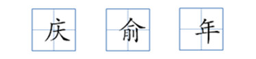 微信图片_20191231164212.jpg