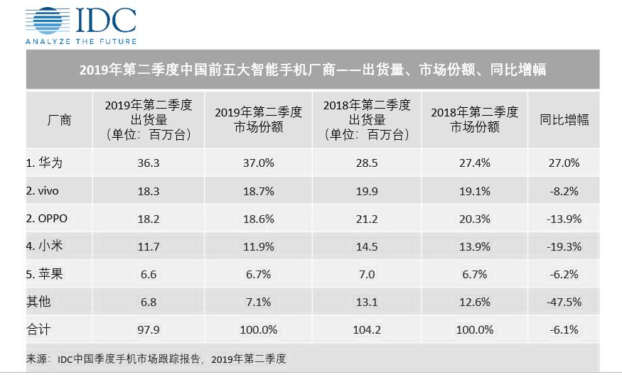 微信图片_20190819145031.png