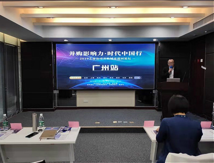 广州论坛1.jpg