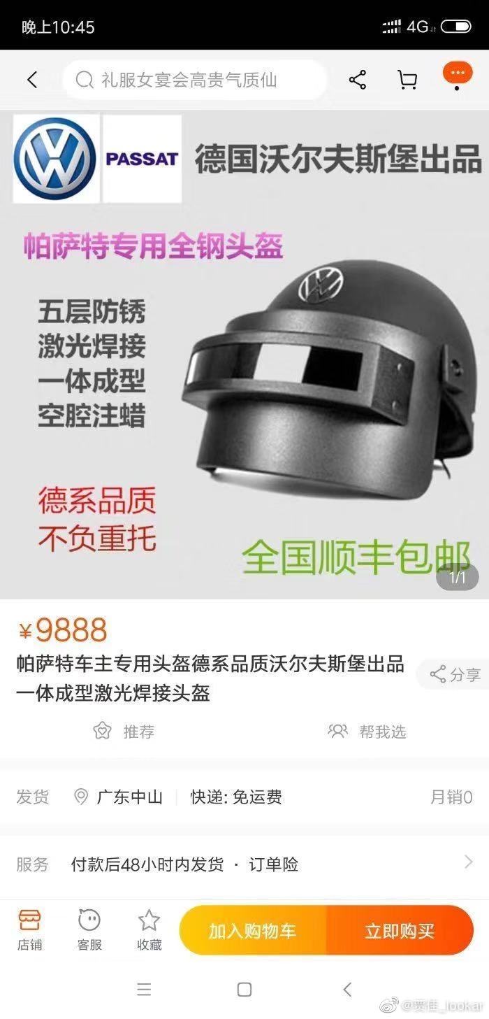 帕萨特.jpg