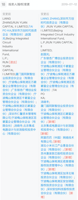 屏幕快照 2019-12-24 15.58.44.png