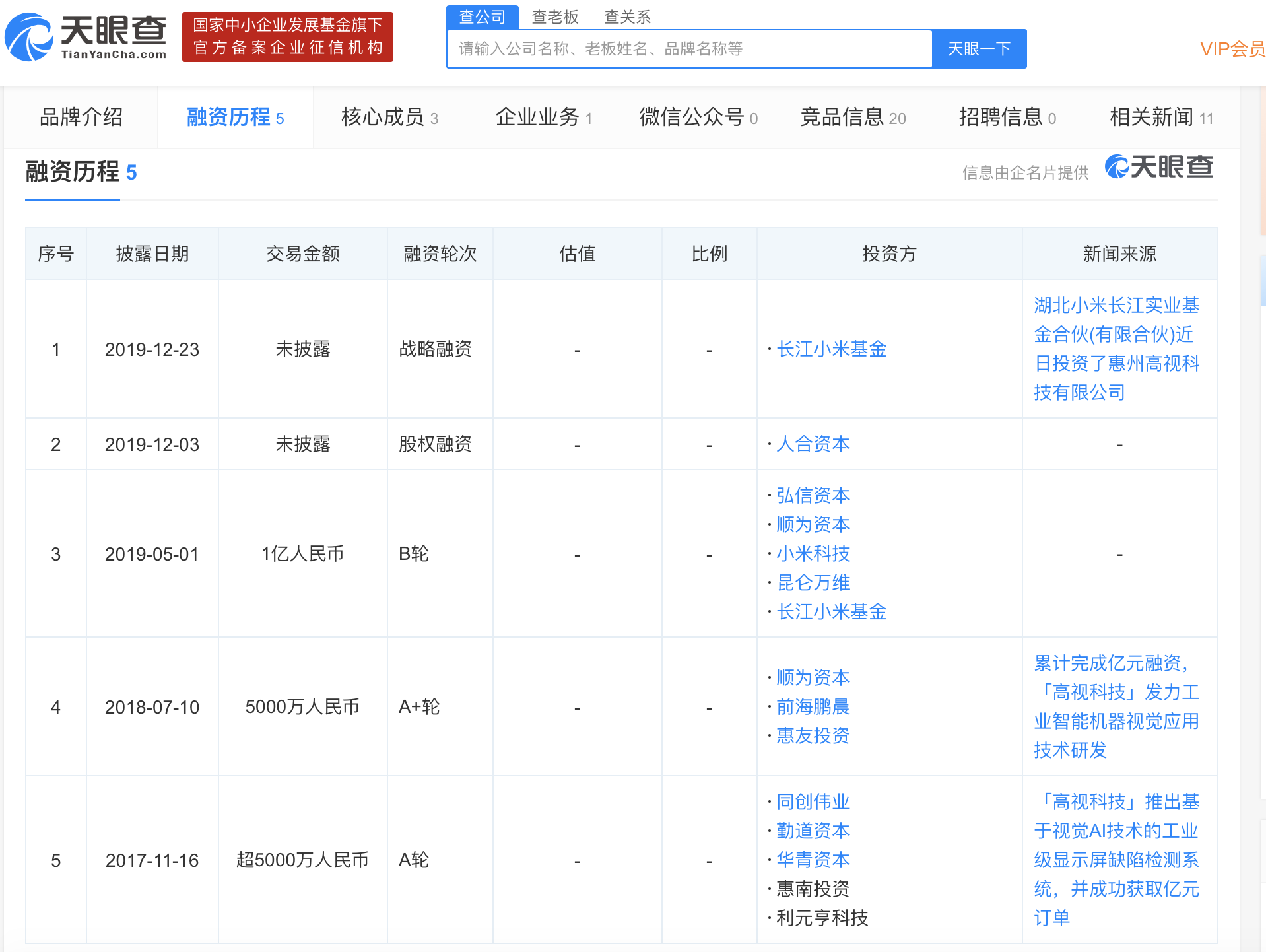 屏幕快照 2019-12-23 上午11.28.05.png