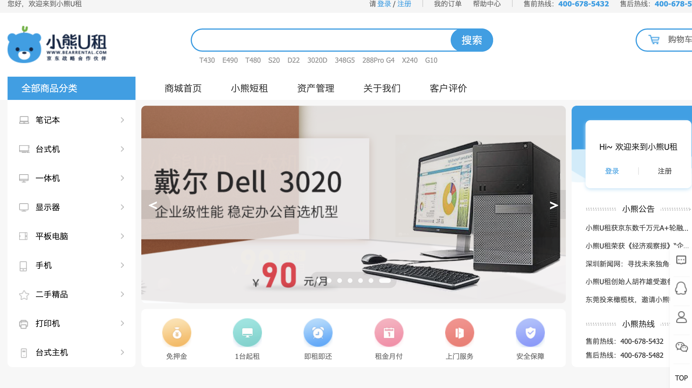 屏幕快照 2019-12-13 上午10.18.24.png