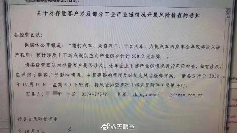 微信图片_20191229132417.jpg