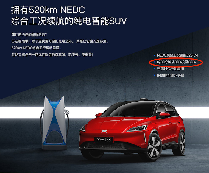 小鹏汽车.jpg