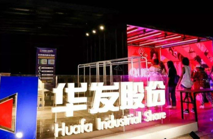 华发4.jpg