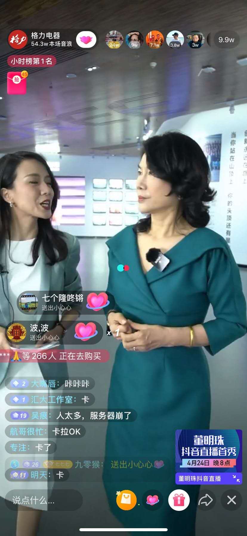 微信图片_20200511193000.jpg