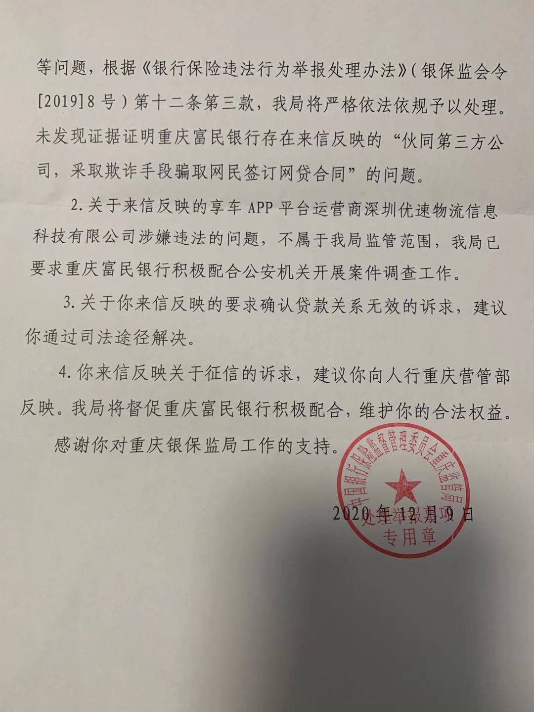 微信图片_20201214201250.jpg