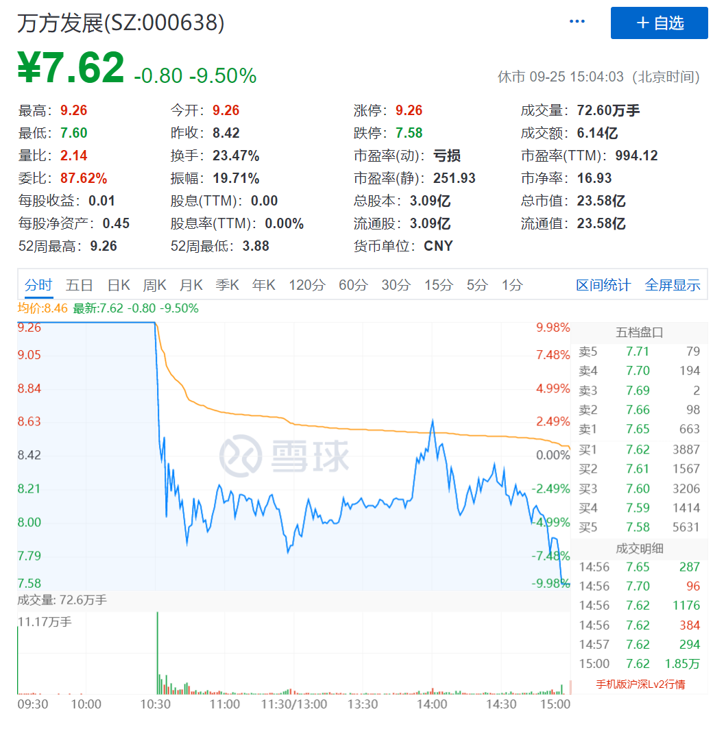 微信截图_20200926011859.png