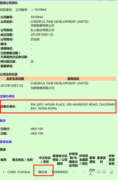 图片 2.png